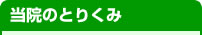 @̂Ƃ肭