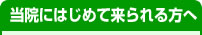 @̂Ƃ肭